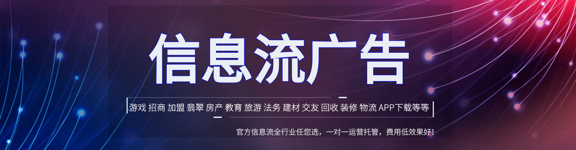 虎丘百度包年竞价