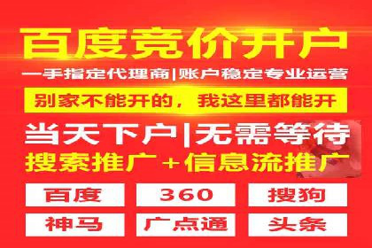 百度竞价代运营案例：教育培训行业崛起