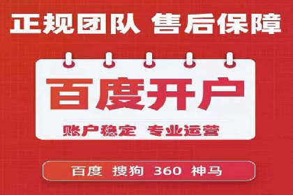 提升SEM效果：一位优秀SEM主管的工作经验分享