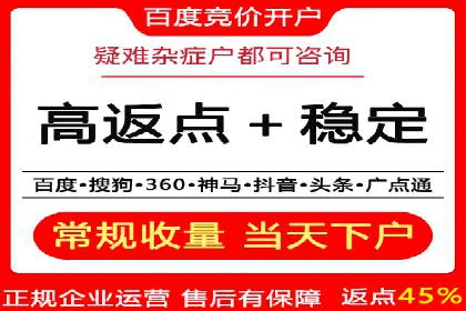 案例剖析：网络推广开户全流程详解